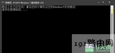 Win7ϵ�y(t��ng)����߼���ʧ����ν�Q