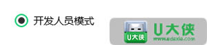 Win10電腦兼容模式如何打開
