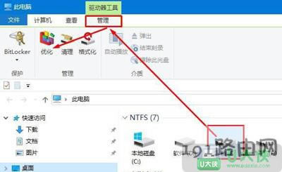 為什么要磁盤碎片整理有什么好處