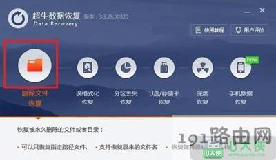 Win7ϵ�y����վ�ļ��`�h����ô�֏�