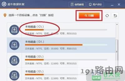 Win7ϵ�y����վ�ļ��`�h����ô�֏�