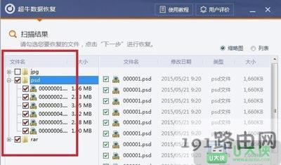 Win7ϵ�y����վ�ļ��`�h����ô�֏�
