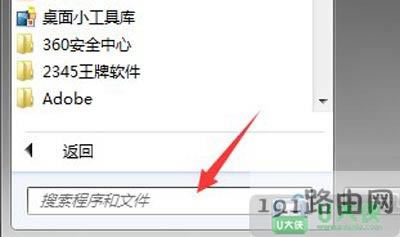 Win7ϵ�y����վ�ļ���С���������ô�֏�