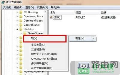 Win7ϵ�y����վ�ļ���С���������ô�֏�