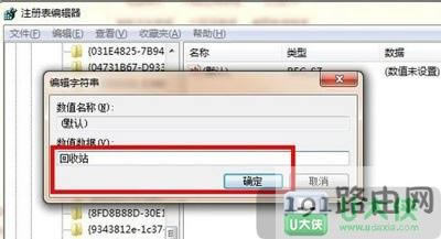 Win7ϵ�y����վ�ļ���С���������ô�֏�