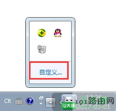 Winϵ�y��X��D�˲�Ҋ��С������ʧ��ô�k