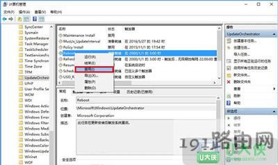 Win10ϵ�y�ԄӸ��º��Լ��؆���ô�P�]