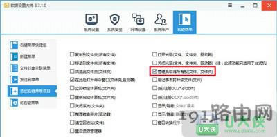 Win10ϵ�y�ԄӸ��º��Լ��؆���ô�P�]