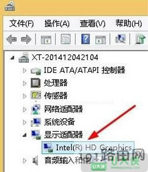 Win8更新驅動提示tgfxTray Module已停止工作