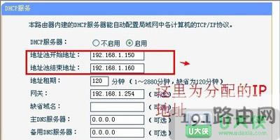 DHCP���������_���c�O��