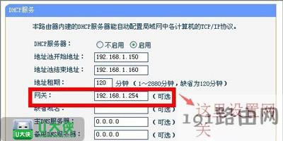 DHCP���������_���c�O��