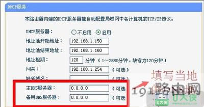 DHCP���������_���c�O��