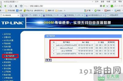 DHCP���������_���c�O��
