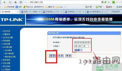 DHCP���������_���c�O��