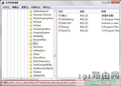 Win7�_�C�ٶȃ�(y��u)���ӿ�