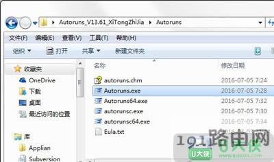 Win7開機速度優(yōu)化加快