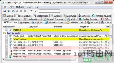 Win7開機速度優(yōu)化加快