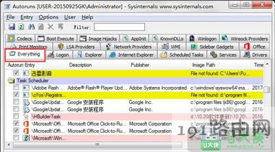 Win7開機速度優(yōu)化加快
