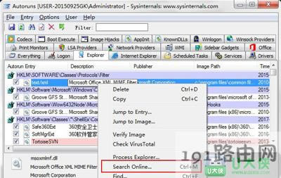 Win7開機速度優(yōu)化加快