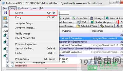 Win7開機速度優(yōu)化加快