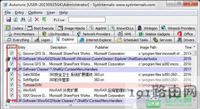 Win7開機速度優(yōu)化加快