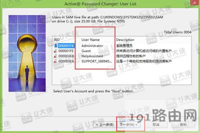��վ�ƽ�Win7�_�C�ܴa