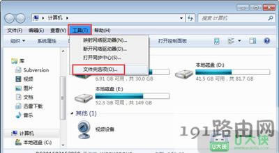 文件夾屬性中沒有安全選項(xiàng)