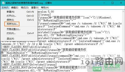Win10ϵ�yȡ�ù���T��ߙ���
