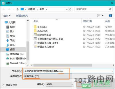 Win10ϵ�yȡ�ù���T���Й�