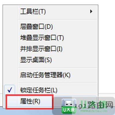 Win7系統(tǒng)AeroPeek預(yù)覽桌面灰色無法點(diǎn)擊選擇解決方法 - 本站