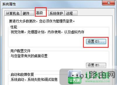 Win7系統(tǒng)AeroPeek預(yù)覽桌面灰色無法點(diǎn)擊選擇解決方法 - 本站