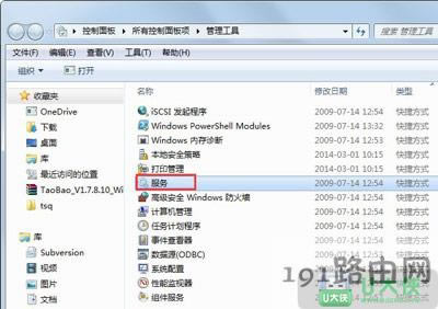 Win7系統(tǒng)AeroPeek預(yù)覽桌面灰色無法點(diǎn)擊選擇解決方法 - 本站