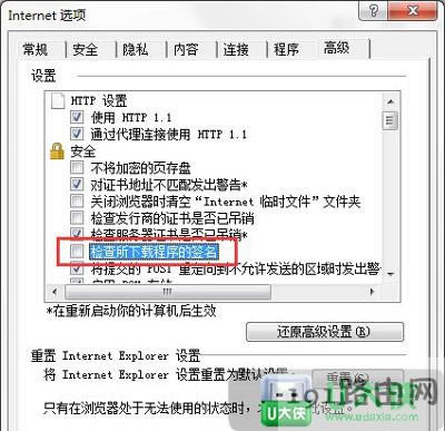 ϵ�yIE�g�[����ô��Q�o�����d�ļ�