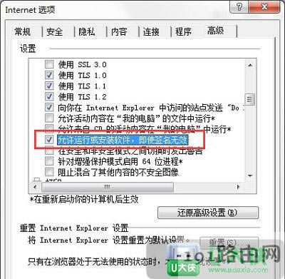 ϵ�yIE�g�[�����d�ļ�ʧ����Q����