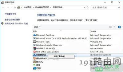 騰訊電腦管家無(wú)法登錄如何解決