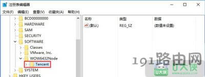 Win10系統(tǒng)提示無(wú)法登錄電腦管家組件錯(cuò)誤