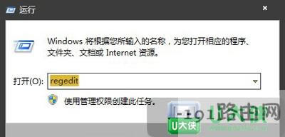 Win7ϵ�y��ʾ�p�ĵĈD���ޏͷ��� dll�ļ��h������ - ��վ