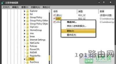 Win7ϵ�y��ʾ�p�ĵĈD���ޏͷ��� dll�ļ��h������ - ��վ