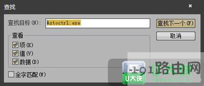 Win7ϵ�y��ʾ�p�ĵĈD���ޏͷ��� dll�ļ��h������ - ��վ