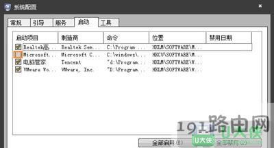 Win7ϵ�y��ʾ�p�ĵĈD���ޏͷ��� dll�ļ��h������ - ��վ