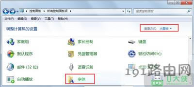 Win7ϵ�y�o�������@ʾ���w��ν�Q