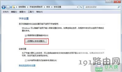 windows7���w�@ʾ������
