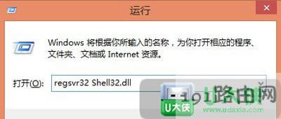 Win8ϵ�y�o������ճ�N�Ľ�Q����