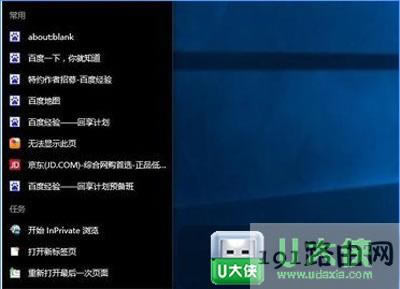 Win10ϵ�y�P�]�_ʼ�ˆ��@ʾ����g�[�ķ���