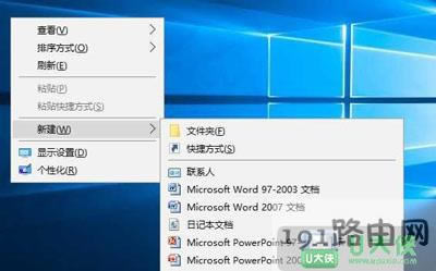 Win10ϵ�y(t��ng)���I�����@ʾ�½�Word�ęn