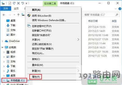 Win10ϵ�y�e�`�ȴ��D���ļ��h������