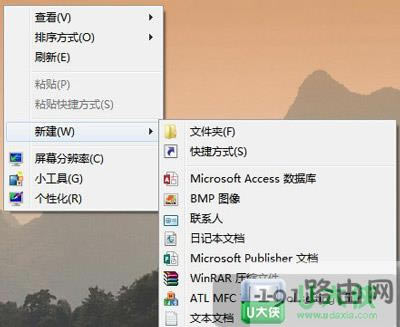 Win7ϵ�y���I�ˆΛ]���½�Word�ęn