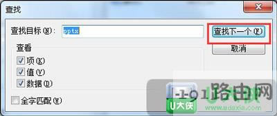 ��ô�ޏ����I�ˆΛ]���½��ęn