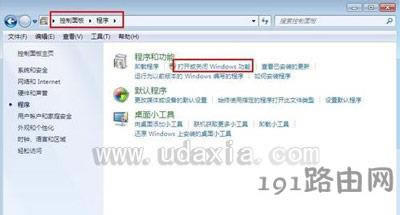 WEB服務器搭建步驟