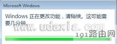 WEB服務器搭建步驟